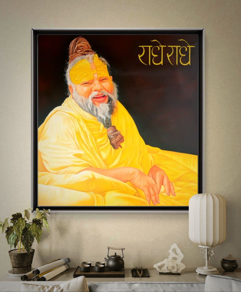Radhe Radhe shown on a wall