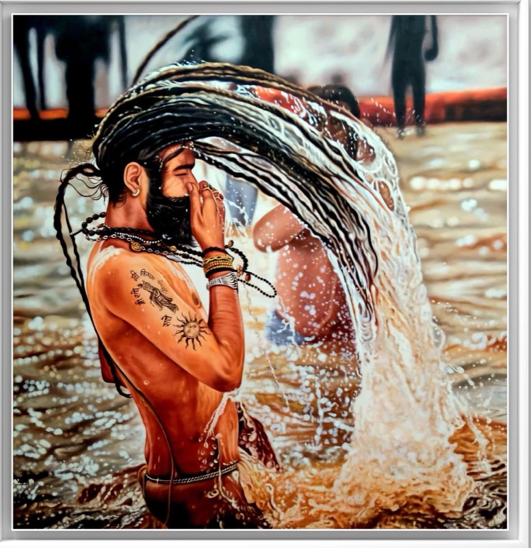 The Holy Dip
